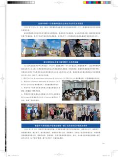 《足迹》未定名册一 第 151 页
