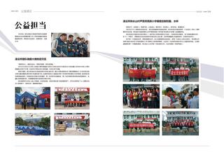 《足迹》2022 年刊 第 52 页