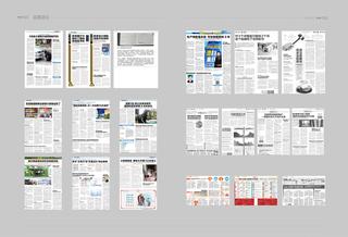 《足迹》2022 年刊 第 56 页