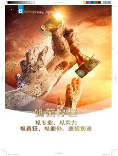 《足迹》未定名册一 第 166 页